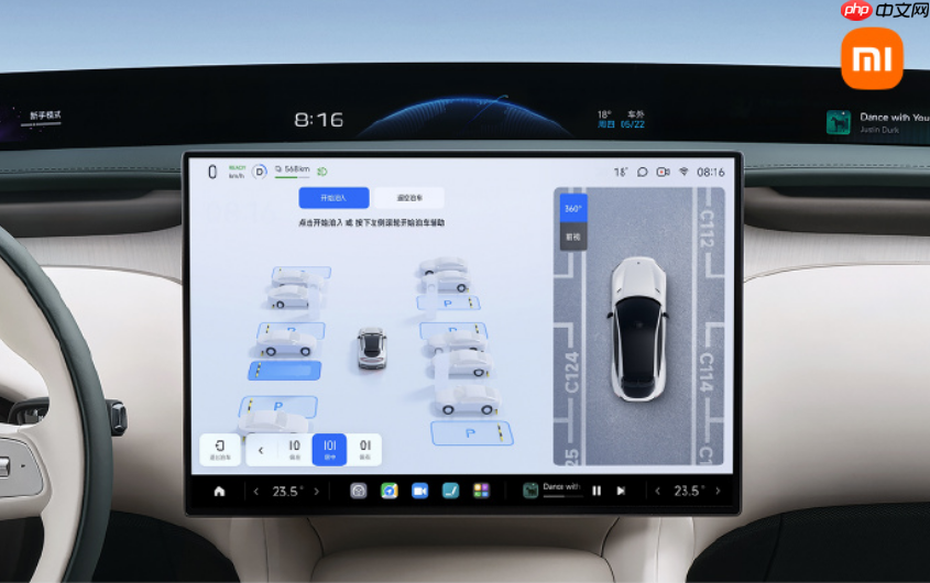 热搜第一!小米汽车紧急召回11万辆SU7,事关辅助驾驶功能