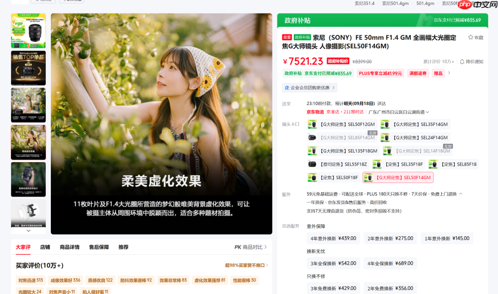 手机影像大战升级!OPPO的“真2亿”像素到底“真”在哪里?