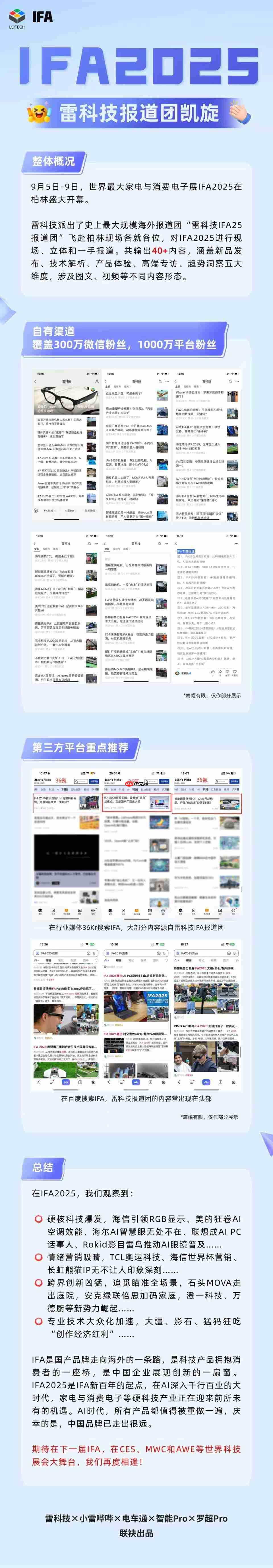 手机影像大战升级!OPPO的“真2亿”像素到底“真”在哪里?
