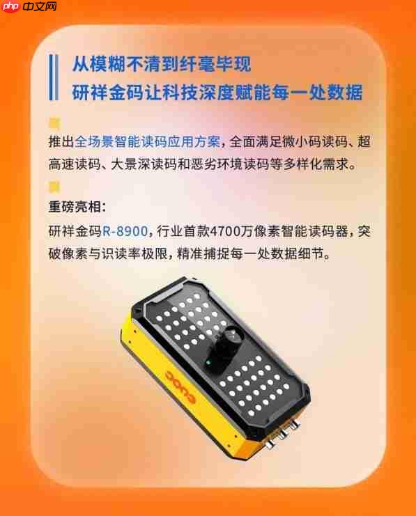 2025工博会:研祥“AI+工业”已就位!