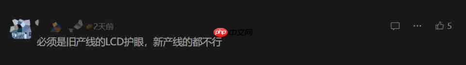 又细又长!这款手机太酷了:安卓之父打造,理念太超前了