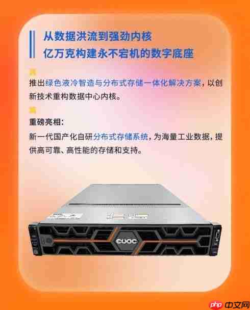 2025工博会:研祥“AI+工业”已就位!