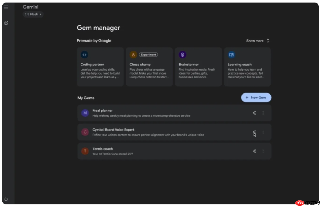 Google在Chrome浏览器中引入Gemini功能