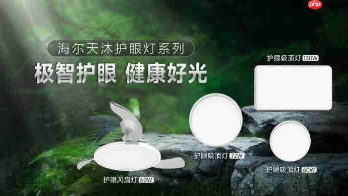 智能灯首次纳入“国补”,认准稀土护眼灯能减缓近视