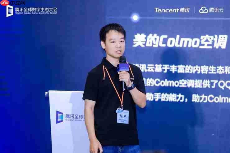 腾讯云副总裁曹磊：“云 + AI”帮助消费电子蓄能出海，蓄势创新