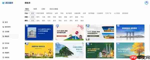 讯飞智文亮相东盟博览会 以多语言AI创作助力区域数字化合作