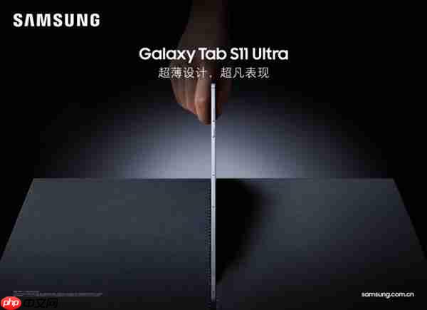 AI赋能高效大屏体验 三星新款智能平板正式发售