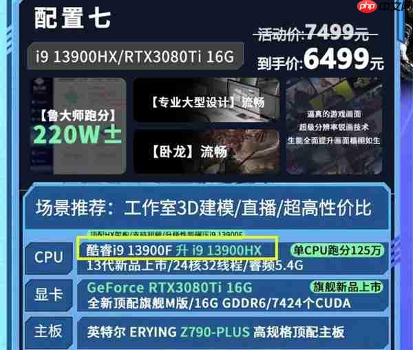 一文看懂CPU命名的秘密