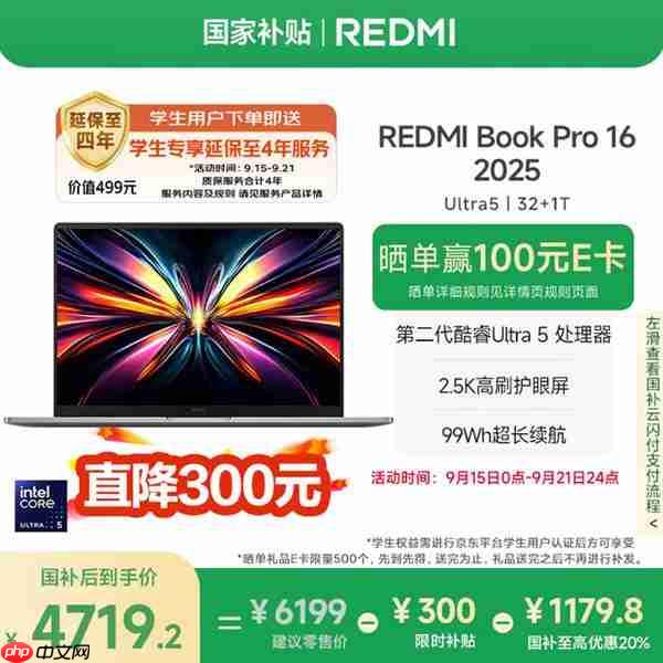 2025年酷睿Ultra轻薄本精选:性能与体验双升级的三款标杆机型