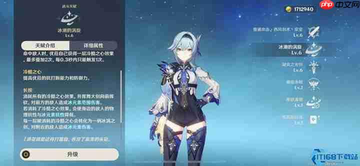 尤拉冷酷之心实战进阶指南:掌控冰锋,引爆极限伤害