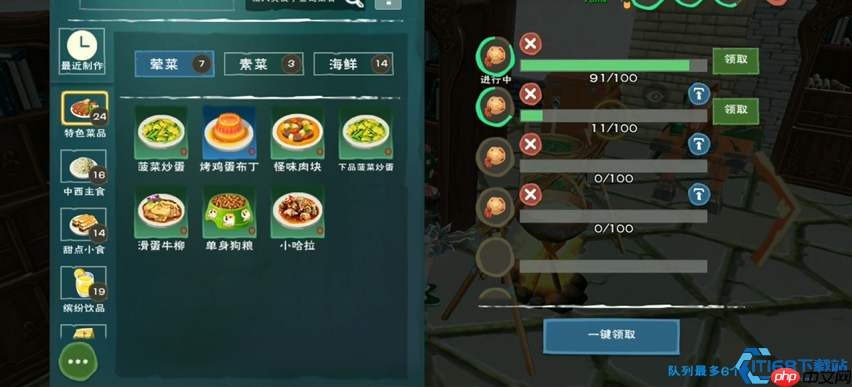 龙虾钓饵制作全攻略:轻松合成,钓尽珍稀鱼群