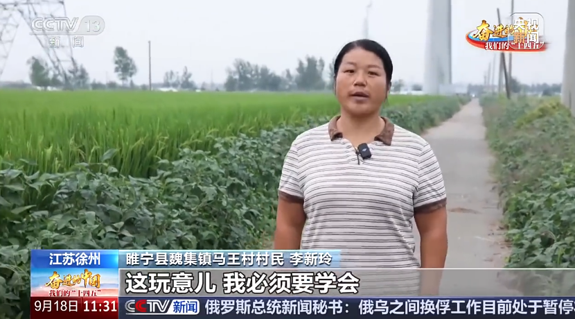 农村大姐李新玲飞无人机成田间新星，科技助农展翅高飞