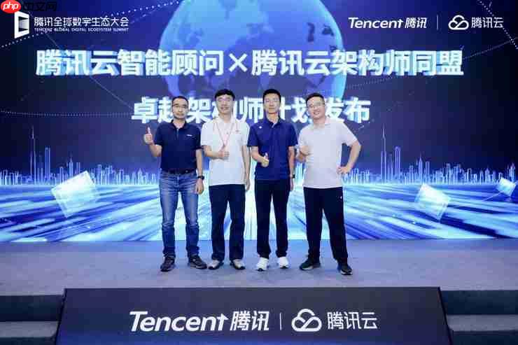 Data＋AI驱动技术服务升级，腾讯云智能顾问和腾讯云可观测发布全新AI能力，助力客户高效用云