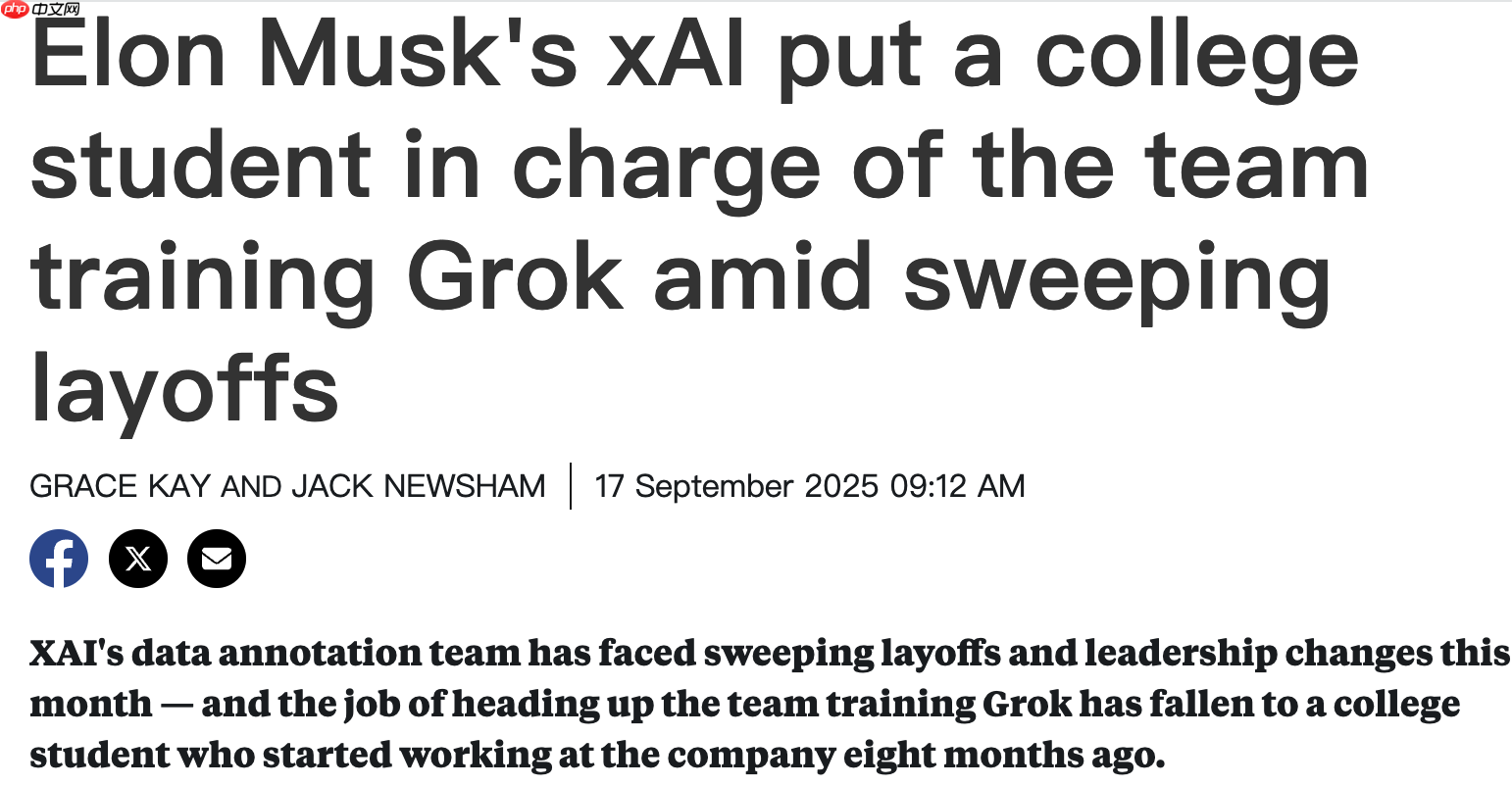 xai 数据标注团队大幅裁员,休学大学生临危接管核心业务