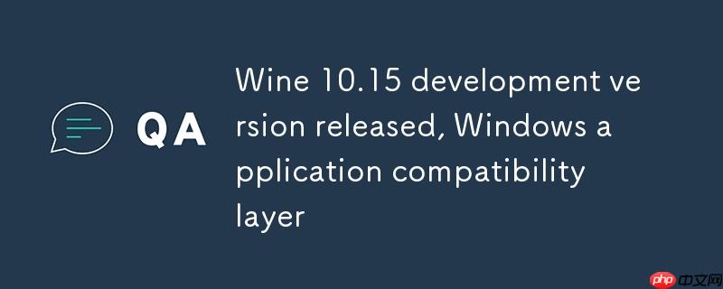 Wine 10.15 开发版发布，Windows 应用兼容层全新升级