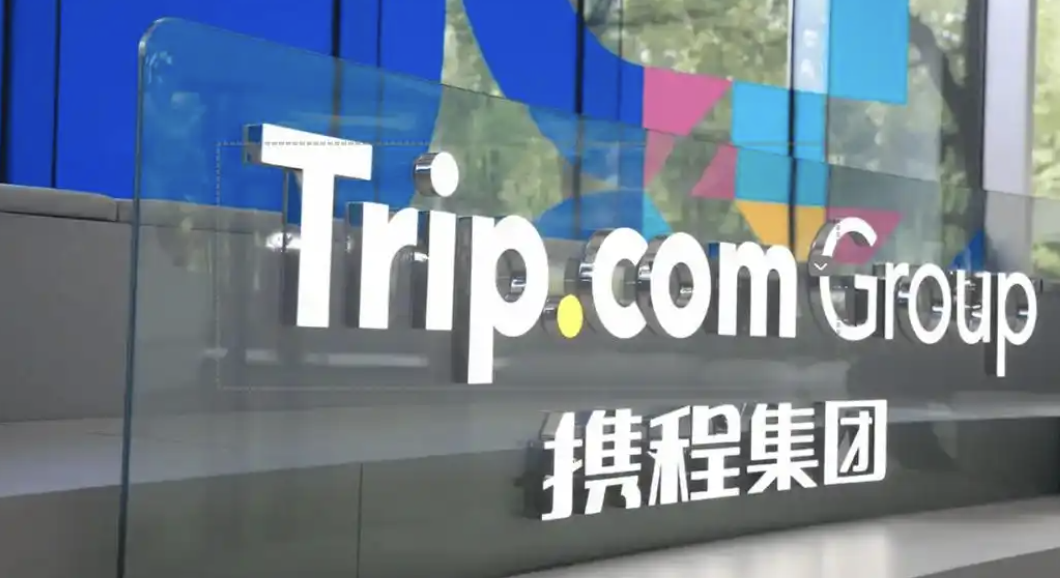 携程遭约谈，价格问题引关注