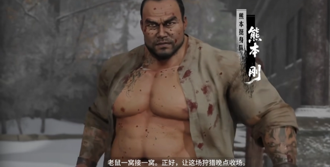 国产抗日游戏《斗虎》全新演示：战斗实机 还有美女boss！