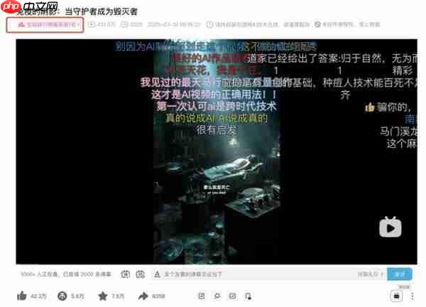 AI科普新星崛起:陈天桥用AIGC技术重塑知识传播