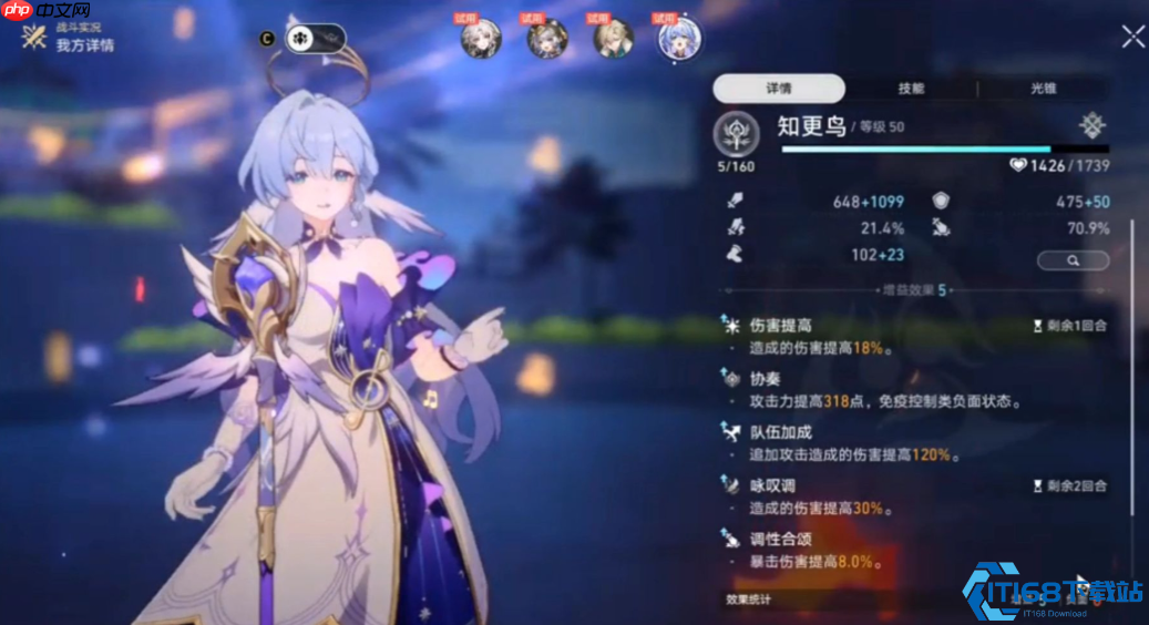 星穹铁道知更鸟完全指南:技能机制与战斗策略全解析