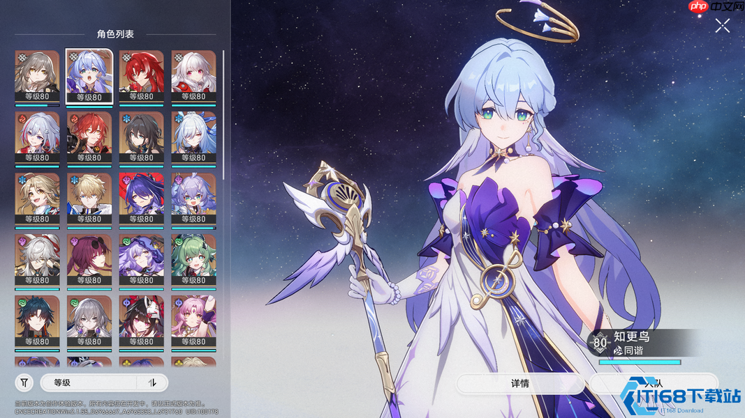 星穹铁道知更鸟完全指南:技能机制与战斗策略全解析