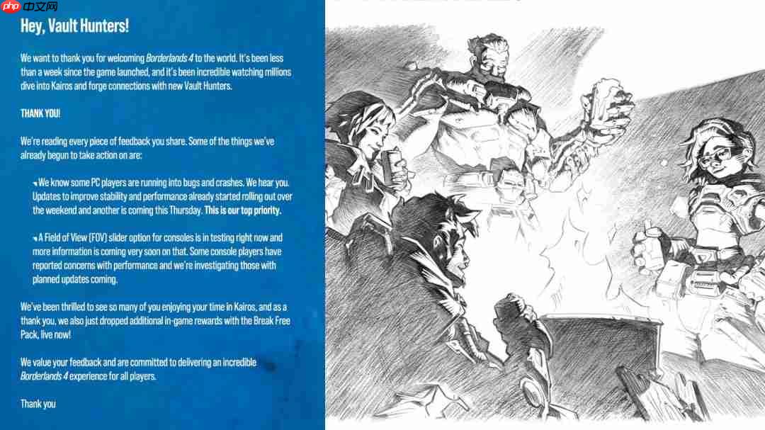 《无主之地4》公布后续更新计划:修复性能和FOV问题