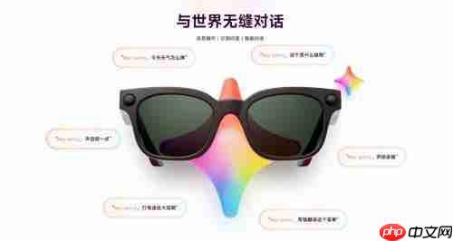 搭载紫光展锐W517 大朋AI眼镜全新上市