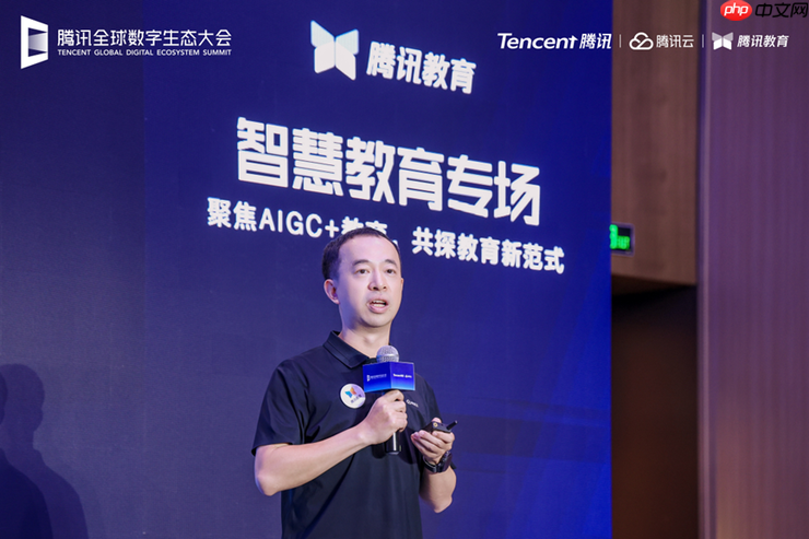2025腾讯全球数字生态大会:腾讯教育智能体平台正式发布,AI+人才培养体系升级
