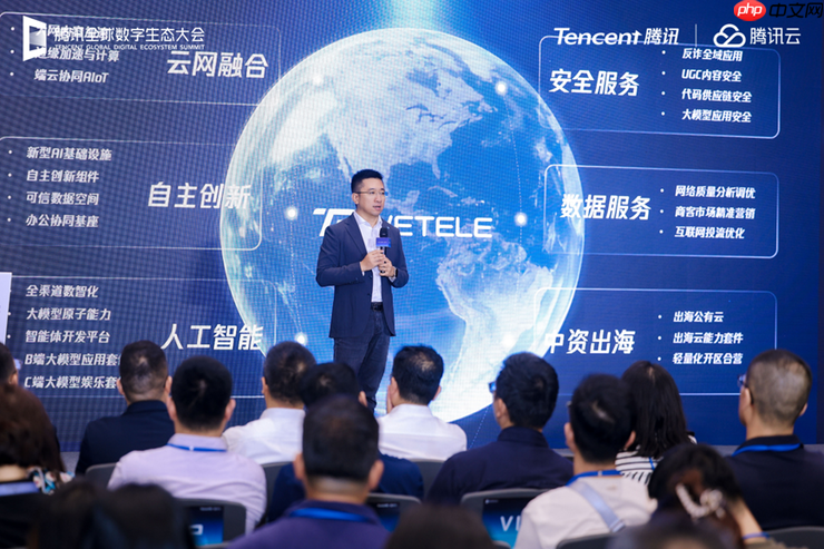 腾讯云数智运营商行业解决方案图谱升级发布，聚焦智能化国际化助力产业跃迁