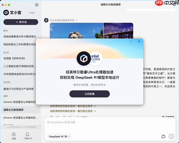 为青春加点“AI”:英特尔携手微软、京东助力高校学子开启智能学习新方式
