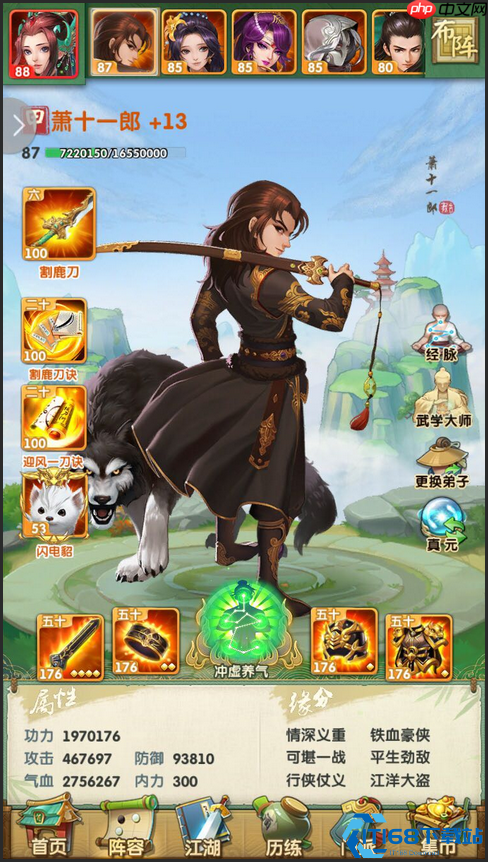 武侠大侠速成指南：阵容搭配与资源运营核心战术