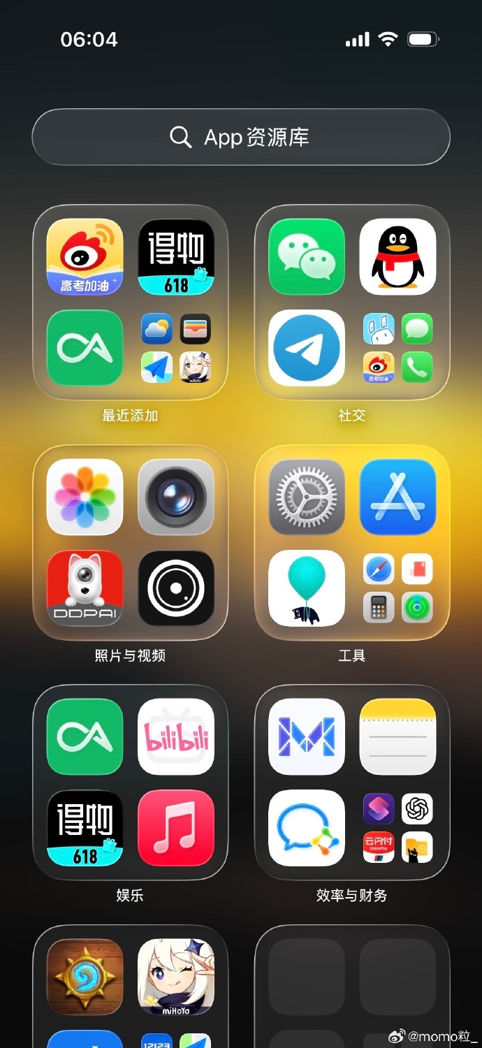 iOS 26升级引发续航崩塌与机身发热问题，用户直呼天塌了