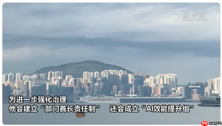 香港成立人工智能研发院获十亿港元预算支持