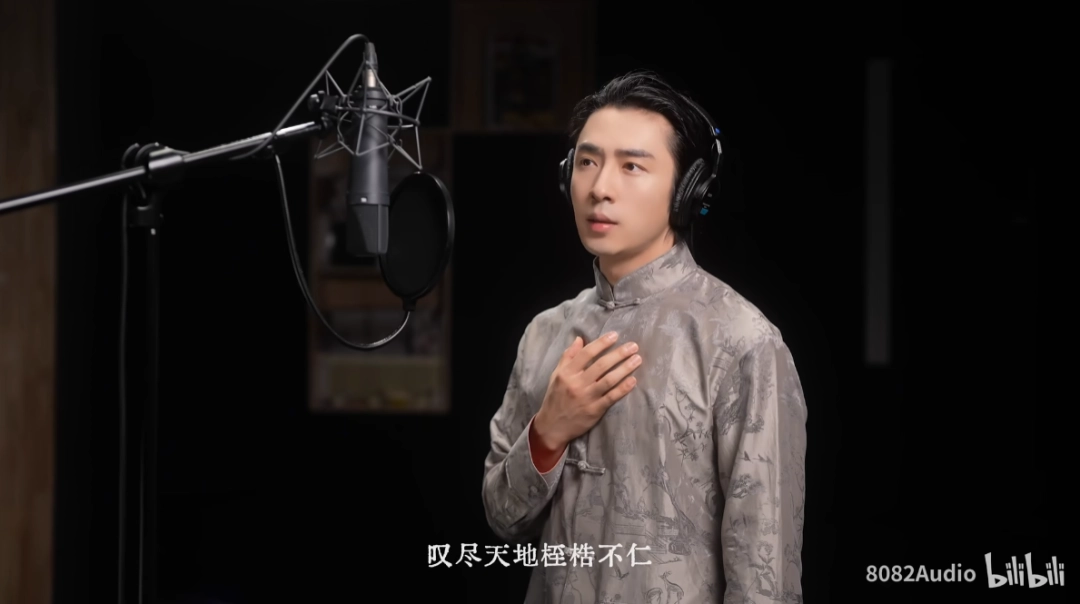 《明末》全新MV上线!疯癫笑叹间 吾自劈新天纲!