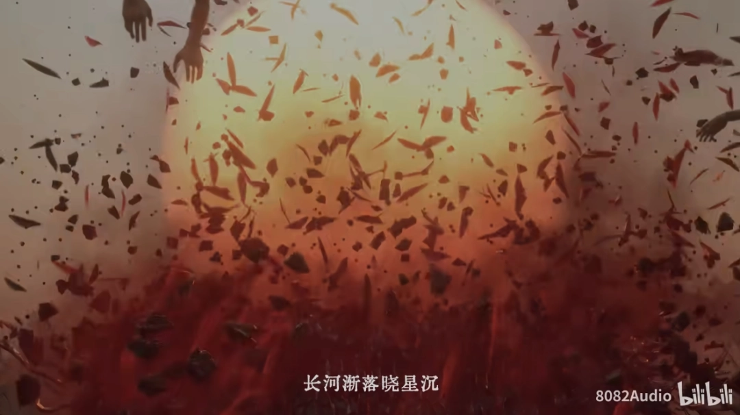 《明末》全新MV上线!疯癫笑叹间 吾自劈新天纲!