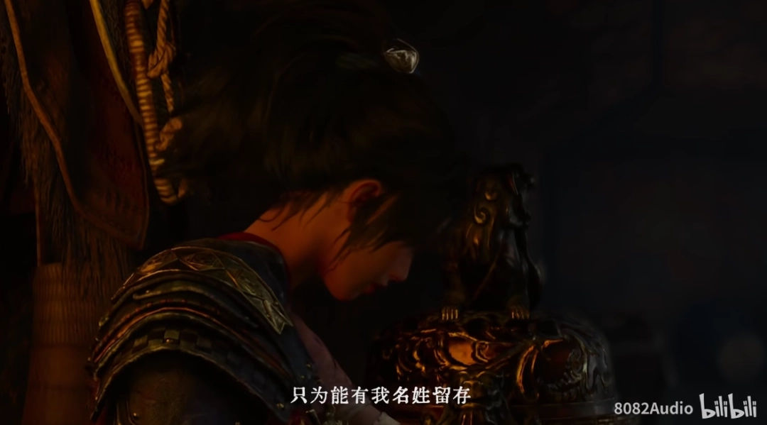 《明末》全新MV上线!疯癫笑叹间 吾自劈新天纲!