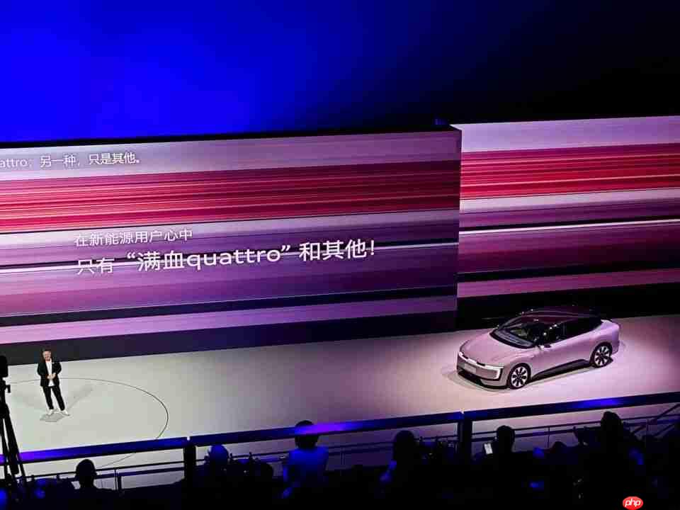 硬刚特斯拉、小米！奥迪最便宜纯电动车上市，只要23.59万元！