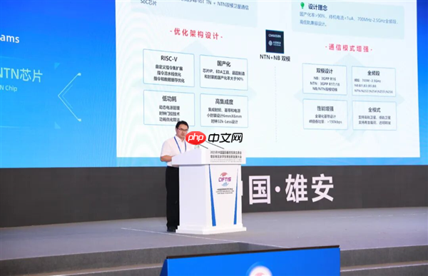 国产化率大于90%!中移芯昇发布CM6650N通信芯片:支持高轨、低轨卫星