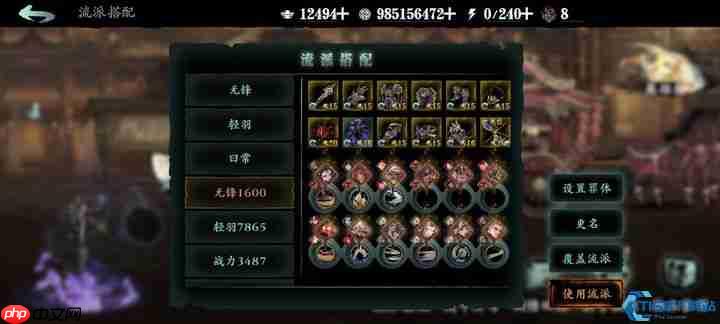 技能链终极搭配指南:短链爆发掌控战场节奏