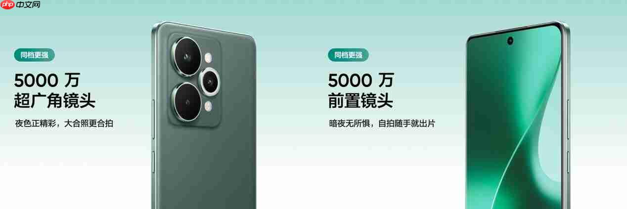 超能小直屏真我15T正式发布,首销1199元起