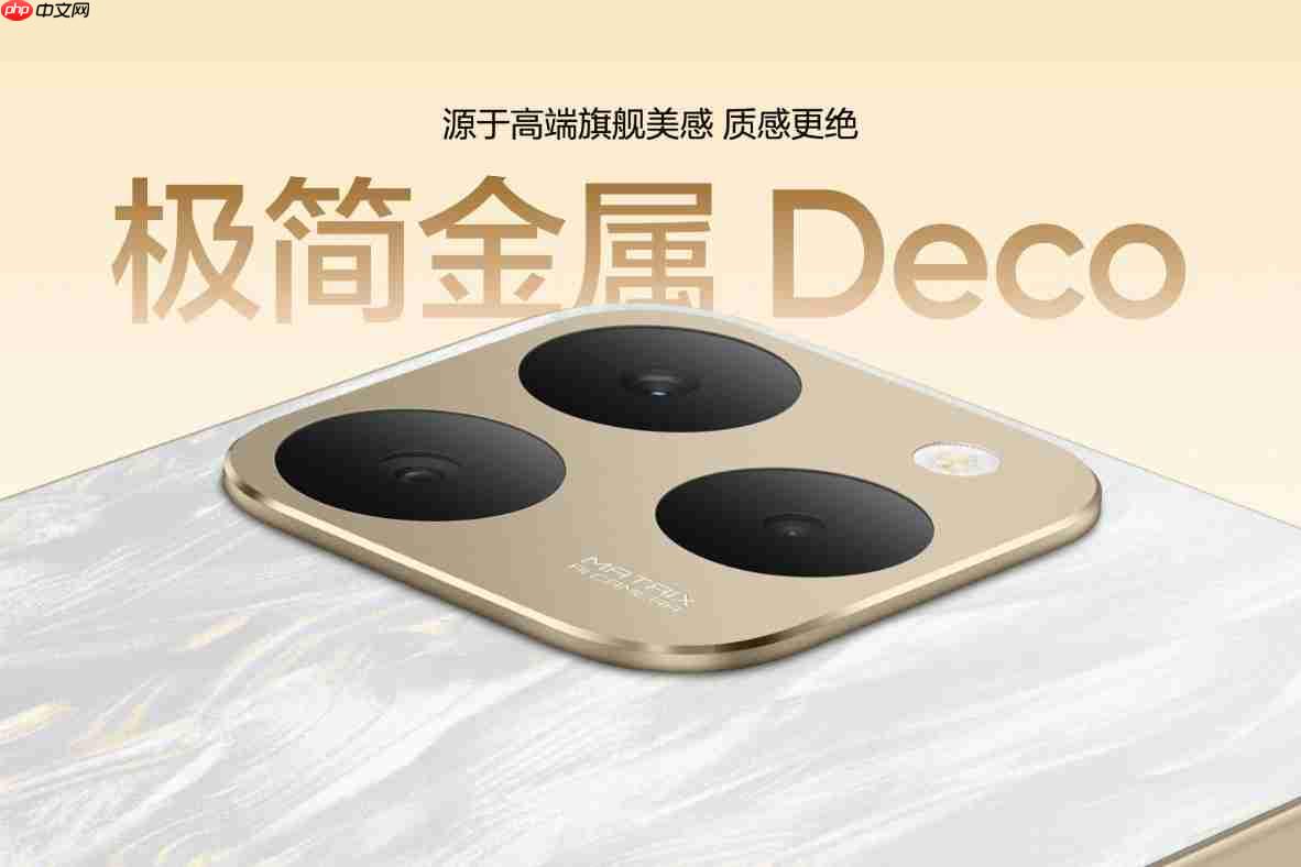 超能小直屏真我15T正式发布,首销1199元起