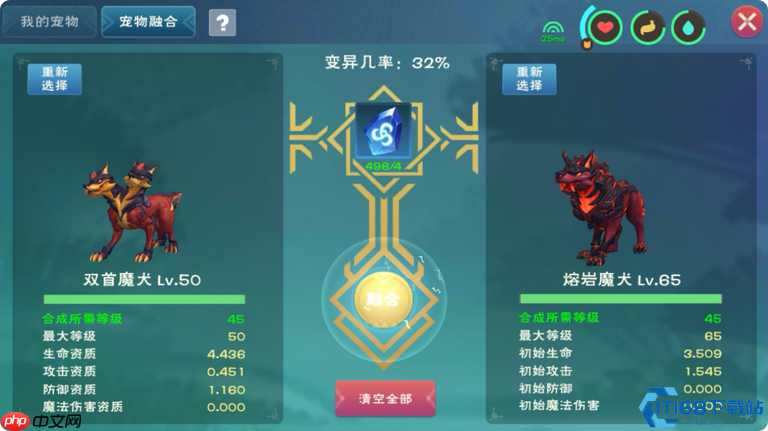 萌宠战力飙升秘籍:解锁融合系统全指南