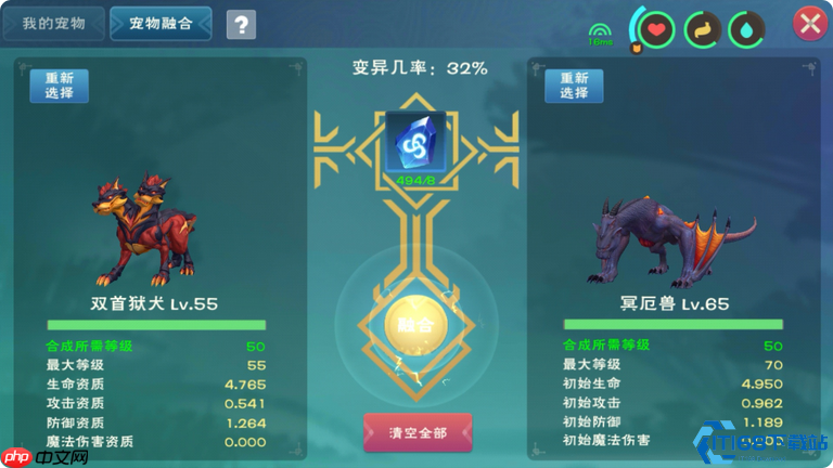 萌宠战力飙升秘籍:解锁融合系统全指南