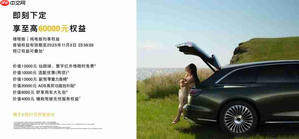 享界S9T全球首创开门守卫，以智能安全破局豪华旅行车市场