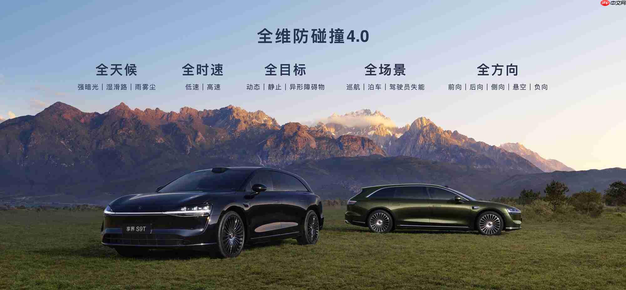 余承东首次公开享界S9T碰撞测试,全维展现“移动堡垒”本色