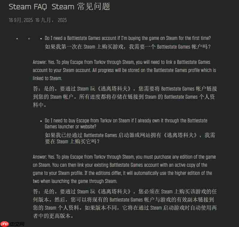 九年测试 《逃离塔科夫》Steam上线老玩家要重新买单