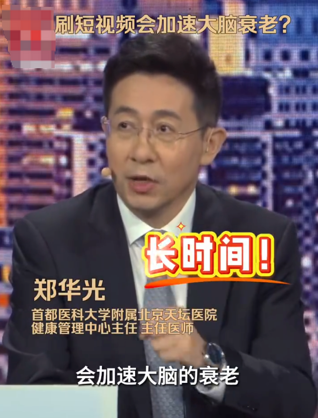 长时间刷短视频或损伤大脑 但写个评论就能锻炼大脑 - php中文网