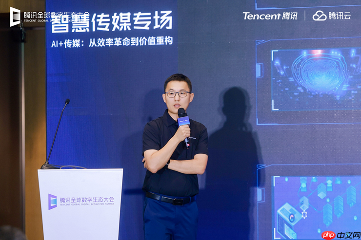 2025腾讯全球数字生态大会:打造更懂媒体的产业助手,腾讯云探索“传媒+AI”融合新路径