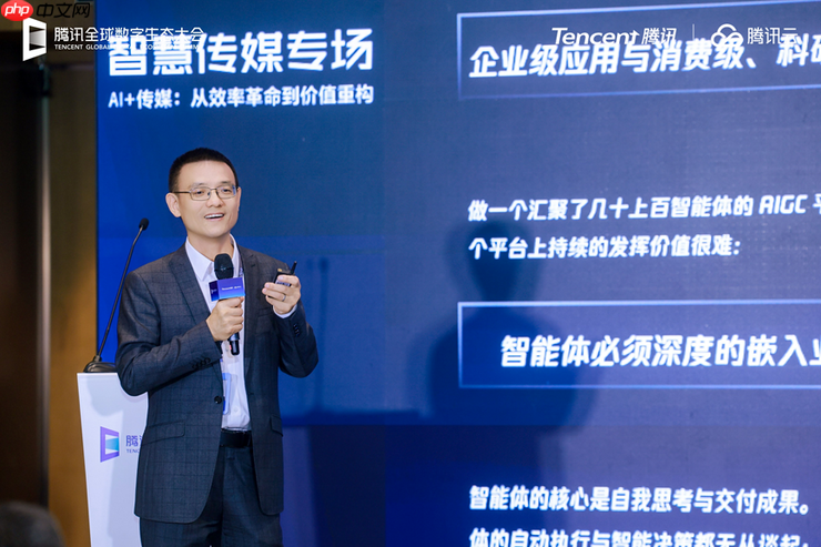 2025腾讯全球数字生态大会:打造更懂媒体的产业助手,腾讯云探索“传媒+AI”融合新路径