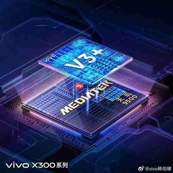 天玑9500来了：vivo联发科历时3年打造 安兔兔跑分突破400万