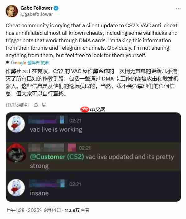 最有效!《CS2》反作弊无声更新 多家外挂软件崩溃